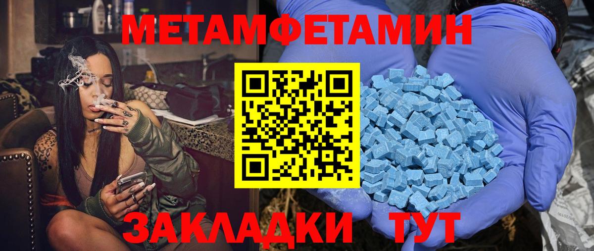 Amphetamine  Amphetamine 97%  АМФЕТАМИН  Норильск  Вход с VPN 