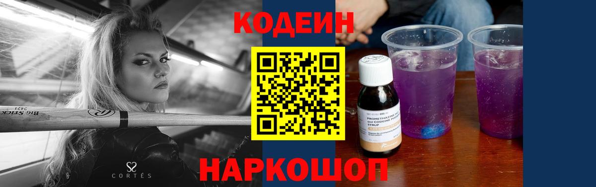 ТГК  Норильск  Мефедрон кристаллы  АМФЕТАМИН кристаллы  Вход с VPN 