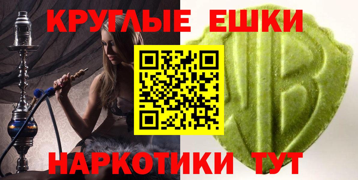 Ecstasy Philipp Plein  Экстази Дубай  Вход с VPN  Норильск 