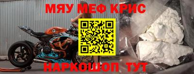 скорость mdpv Рыбинск