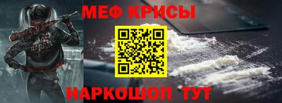 кристаллы Севастополь