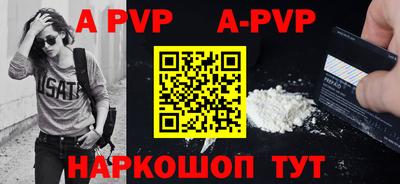 скорость mdpv Рыбинск