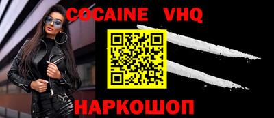 тгк Свободный