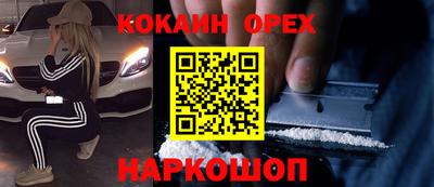 бутират Рязань