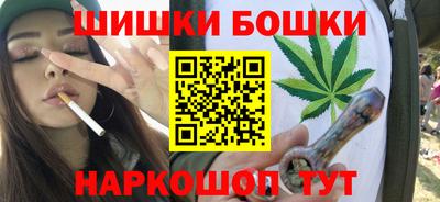 бутират Рязань