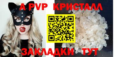 бутират Рязань