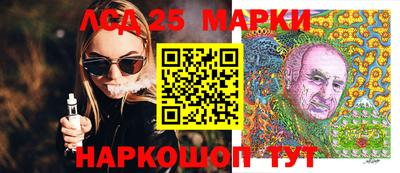 дживик Рузаевка
