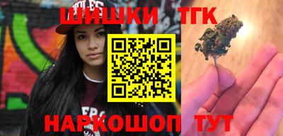 бутират Рязань