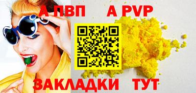 дживик Рузаевка