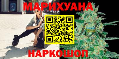 бутират Рязань