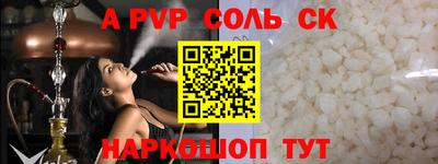 бутират Рязань