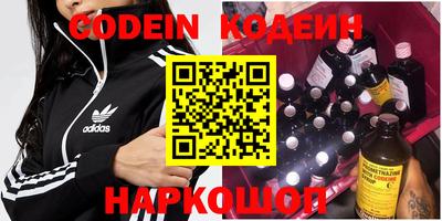 кристаллы Севастополь