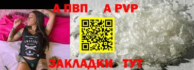 тгк Свободный