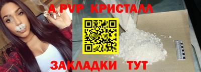 бутират Рязань
