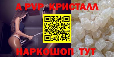 дживик Рузаевка