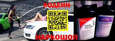 бутират Рязань