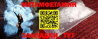 дживик Рузаевка