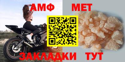 мефедрон VHQ Северобайкальск