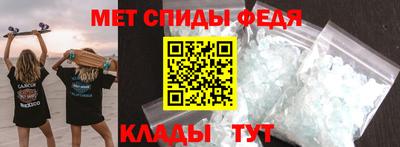 кристаллы Севастополь