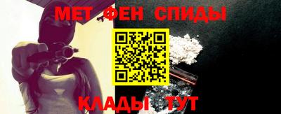 скорость mdpv Рыбинск