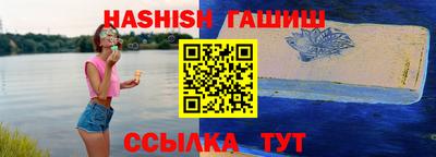 бутират Рязань