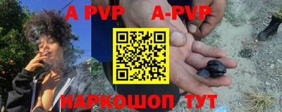 бутират Рязань
