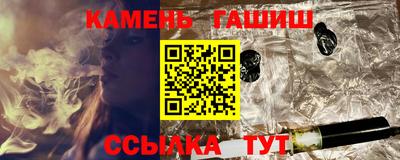 кристаллы Севастополь