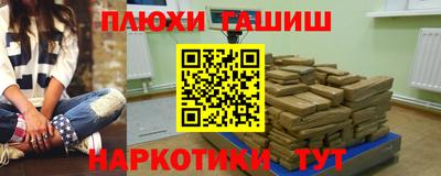 бутират Рязань