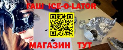 бутират Рязань