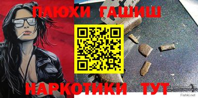 бутират Рязань