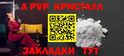 скорость mdpv Рыбинск