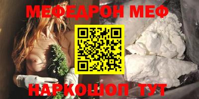 бутират Рязань