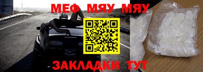 дживик Рузаевка