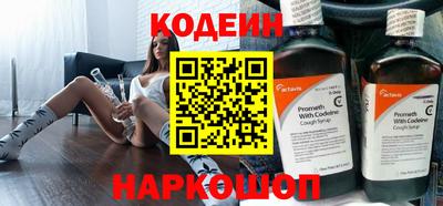 мефедрон VHQ Северобайкальск