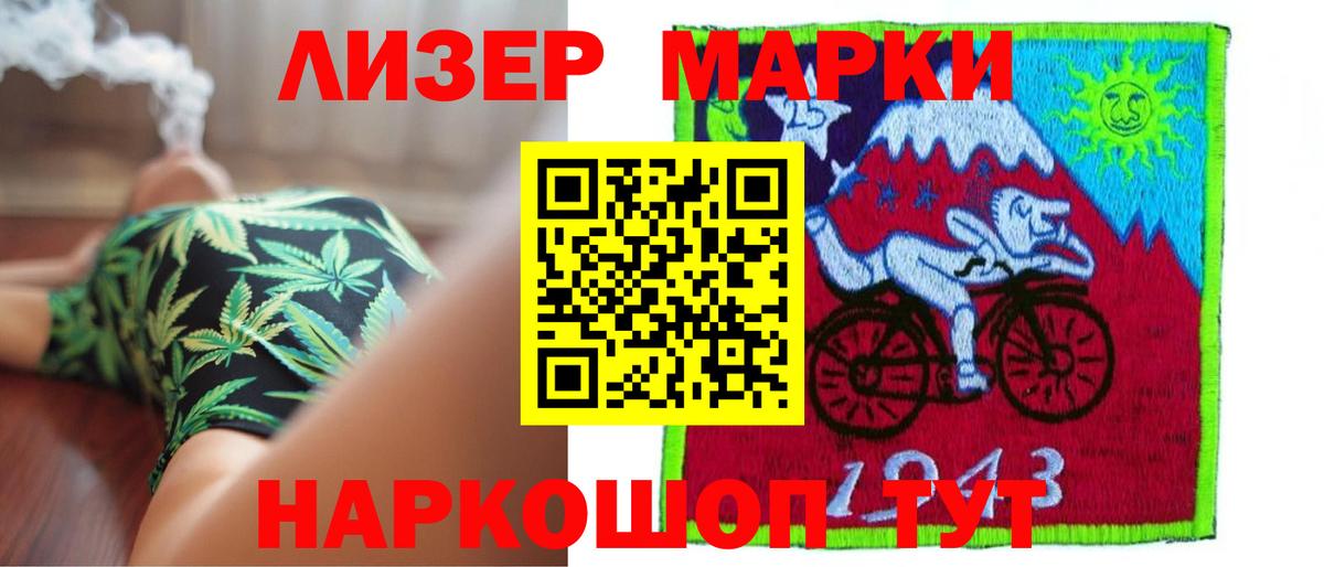 Лсд 25 экстази ecstasy  Лсд 25 экстази  LSD-25 экстази ecstasy  Норильск  Вход с VPN 