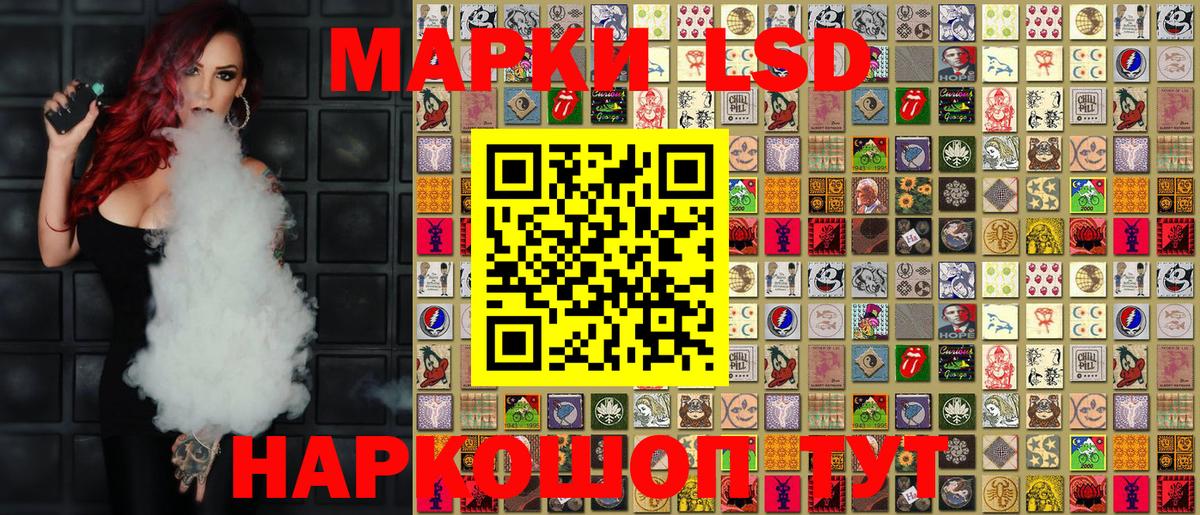 Наркотические марки 1,8мг  Наркотические марки 1,8мг  Норильск  Марки N-bome  Вход с VPN 
