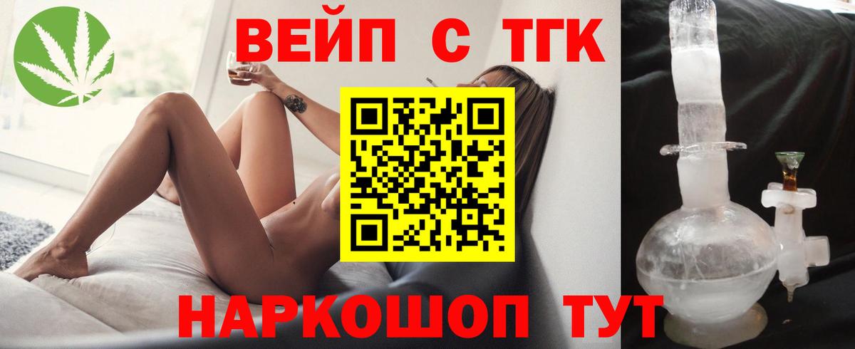 Дистиллят ТГК жижа Норильск